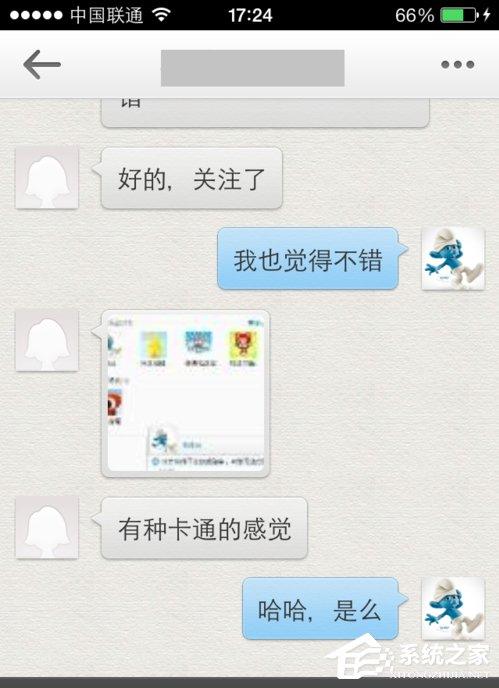 新浪微博怎么发私信？