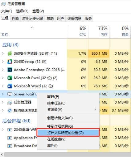 电脑右下角闪烁游戏广告怎么关闭？电脑右下角闪烁游戏广告关闭方法