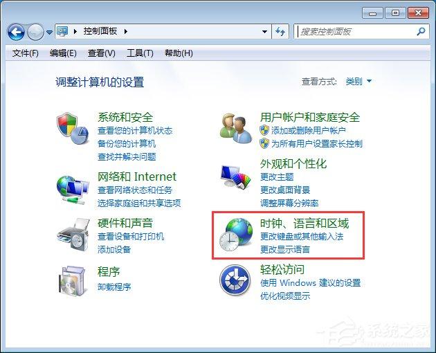 Win7电脑安装大智慧软件时出现乱码怎么办？