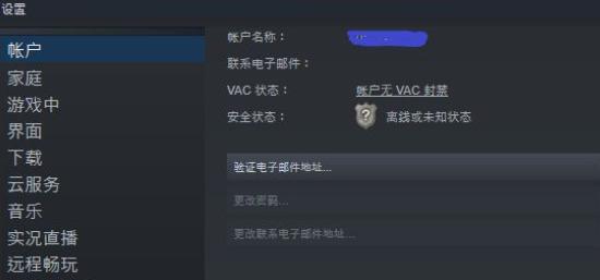 Steam如何修改下载地区？Steam修改下载地区的方法