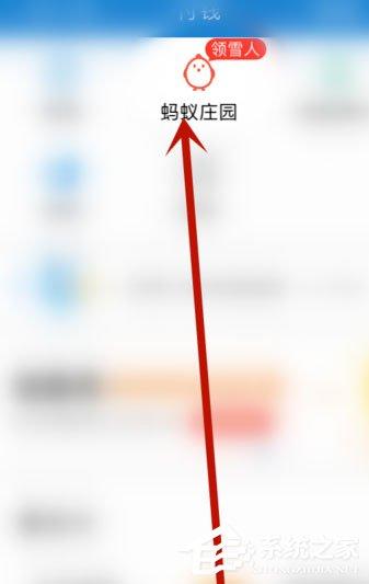 支付寶堆堆樂怎么玩？支付寶堆堆樂技巧介紹