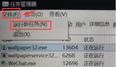 Win11壁纸屏幕冲突怎么办？Win11壁纸屏幕冲突的解决方法