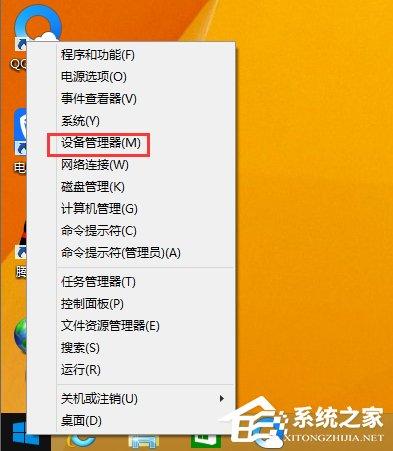 Win8.1以太網(wǎng)沒(méi)有有效的ip配置怎么解決？