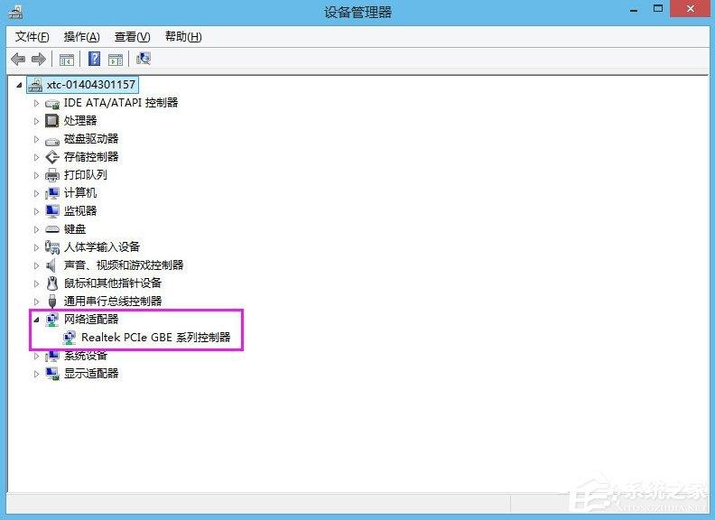 Win8.1以太网没有有效的ip配置怎么解决？