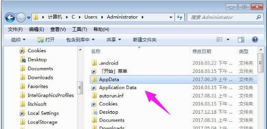 C盤的appdata文件夾可以刪除嗎？