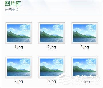 Win8電腦圖片不顯示縮略圖怎么解決？