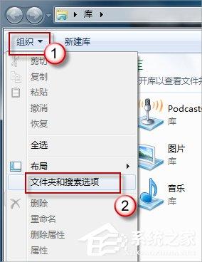 Win8电脑图片不显示缩略图怎么解决？