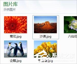 Win8电脑图片不显示缩略图怎么解决？