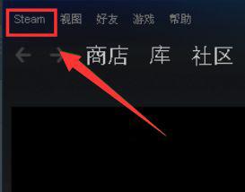 steam錯(cuò)誤代碼101怎么解決？steam錯(cuò)誤代碼101解決辦法