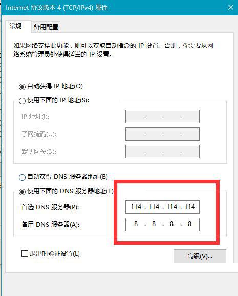 steam错误代码101怎么解决？steam错误代码101解决办法