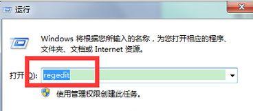 Win7如何关闭硬盘自检功能？Win7关闭硬盘自检功能