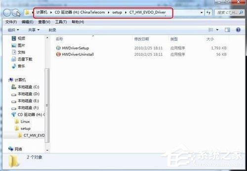 Win7無線網卡沒3G信號如何解決？