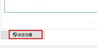 Win10系统鼠标突然没反应怎么办？Wi10系统鼠标突然没反应解决方法