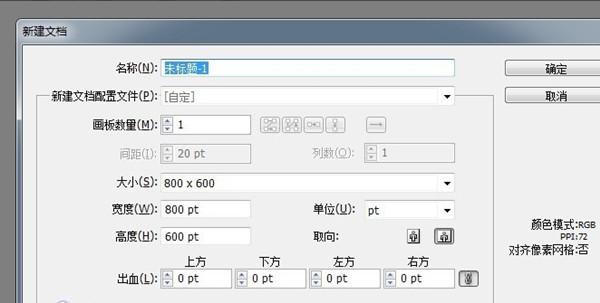 AI入門應該學習畫什么？AI入門畫卡通河馬教程