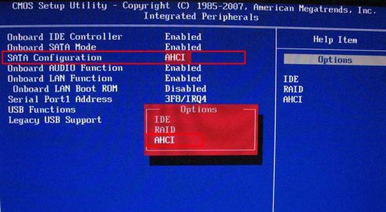 BIOS开启AHCI模式是什么意思？BIOS开启AHCI模式详细教程