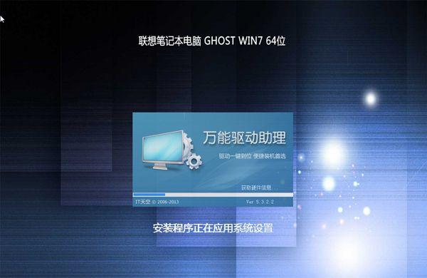 Win8怎么重装系统Win7？Win8重装系统Win7详细教程