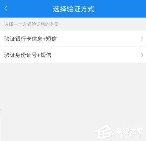 苏宁金融怎么设置支付密码？苏宁金融设置支付密码的方法