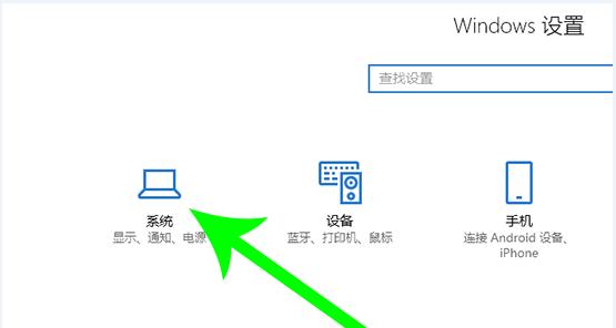 Win10電腦怎么轉(zhuǎn)移c盤文件？