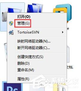 Win7安全警報(bào)怎么關(guān)閉？Win7關(guān)閉安全警報(bào)的方法