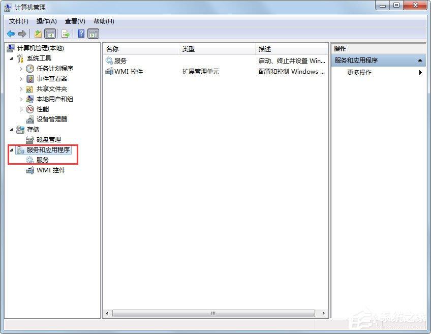 Win7安全警报怎么关闭？Win7关闭安全警报的方法