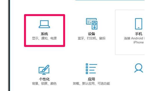 Win10怎么使用自带功能清理缓存文件？