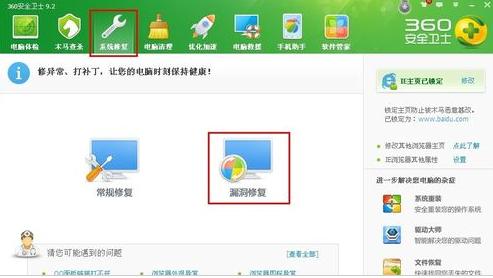 Win10电脑蓝屏需要重启怎么办？Win10电脑遇到蓝屏重启修复办法