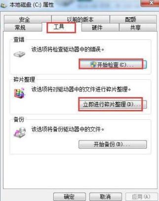 Win10电脑蓝屏需要重启怎么办？Win10电脑遇到蓝屏重启修复办法