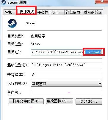 Steam如何保护游戏账号？Steam保护游戏账号的方法