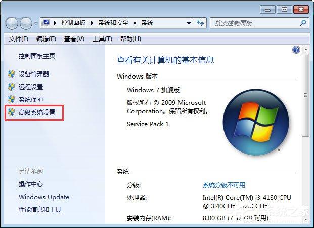 Win7系统提示“显存不足无法启动游戏”怎么办？