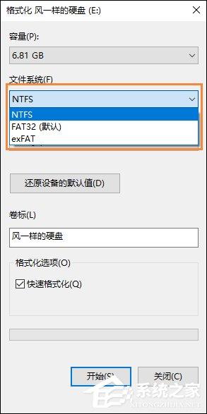 Windows文件系統(tǒng)格式有哪些？FAT、NTFS格式有什么特點？