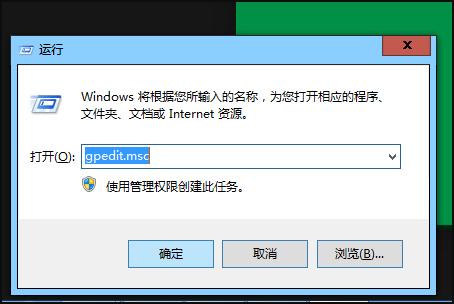 Win10个性化设置闪退怎么解决？教你一招快速解决个性化闪退问题