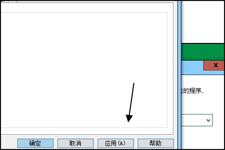 Win10个性化设置闪退怎么解决？教你一招快速解决个性化闪退问题