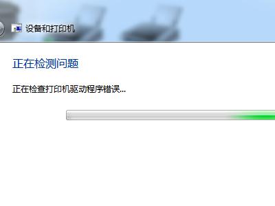 打印机驱动安装完毕后打印机仍然不能打印怎么办？