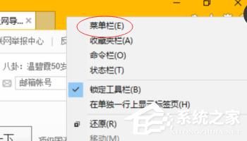 Win10設置瀏覽器兼容模式和安全站點的操作步驟