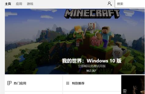 Win10电脑显示错误代码0x80072efd怎么解决？