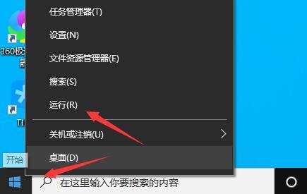 0x00006ba错误代码是什么意思？0x00006ba错误代码解决办法