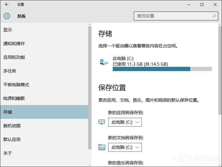 應用安裝藏貓膩？三招強制修改Win10軟件安裝路徑