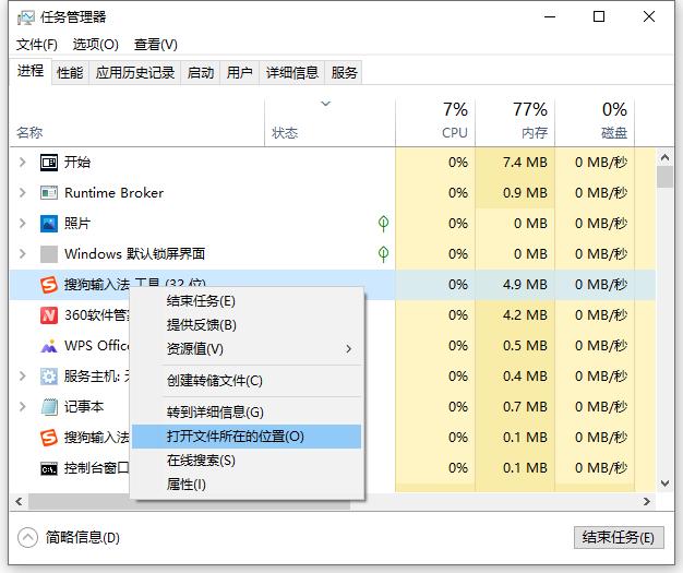 Win10怎么有效的去除广告弹窗？去除Win10广告弹窗的五种方法