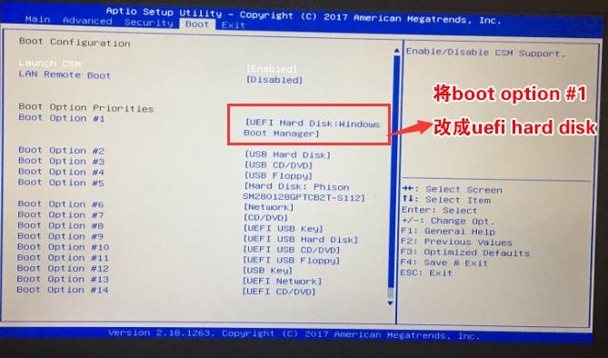 AOC一体机预装win10怎么改成win7系统？