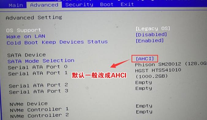 AOC一体机预装win10怎么改成win7系统？