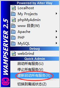 Win7系统localhost打不开如何解决？