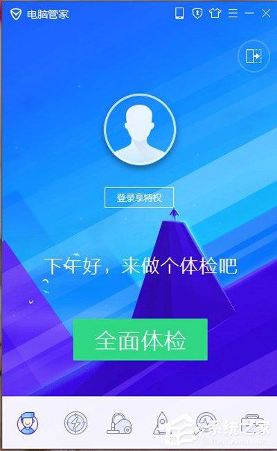 騰訊電腦管家怎么設(shè)置WIFI？WIFI熱點創(chuàng)建方法分享