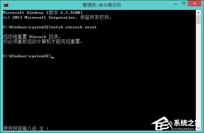 Win8系统网络适配器未连接怎么解决？如何修复网络适配器？