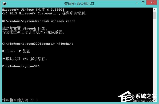 Win8系统网络适配器未连接怎么解决？如何修复网络适配器？