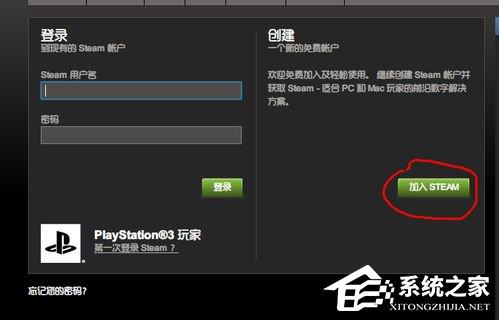 Steam注册账号的方法 Steam如何注册账号？