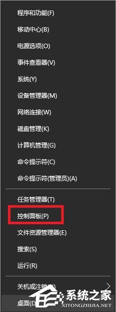 Win10系统打不开nvidia控制面板怎么解决？