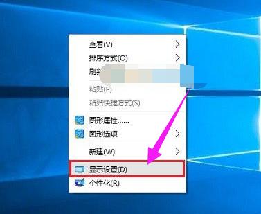 Win10顯示器刷新率怎么調(diào)？Win10顯示器刷新率調(diào)節(jié)方法介紹