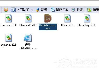 Win7如何使用Disk Genius檢測和修復(fù)硬盤壞道？