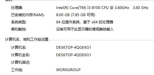 如何知电脑能不能装Win11？查看能不能安装Win11详细教程