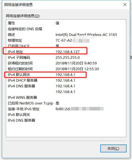 這篇電腦常識(shí)告訴你：IP地址是什么？通俗易懂